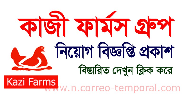 kazi farms Job Circular