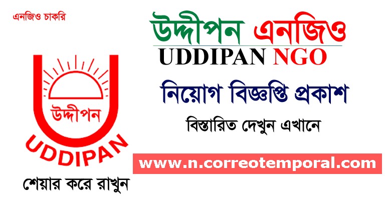 Uddipan NGO Job Circular